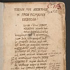 BG 44: Chronological Order of the Apostle Paul's Last Seven Letters. 