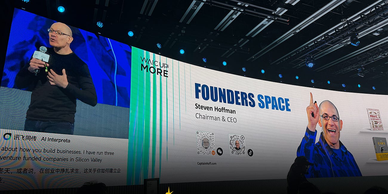 At WAIC Hong Kong, the AI Conversation Has Moved Past the Model Race