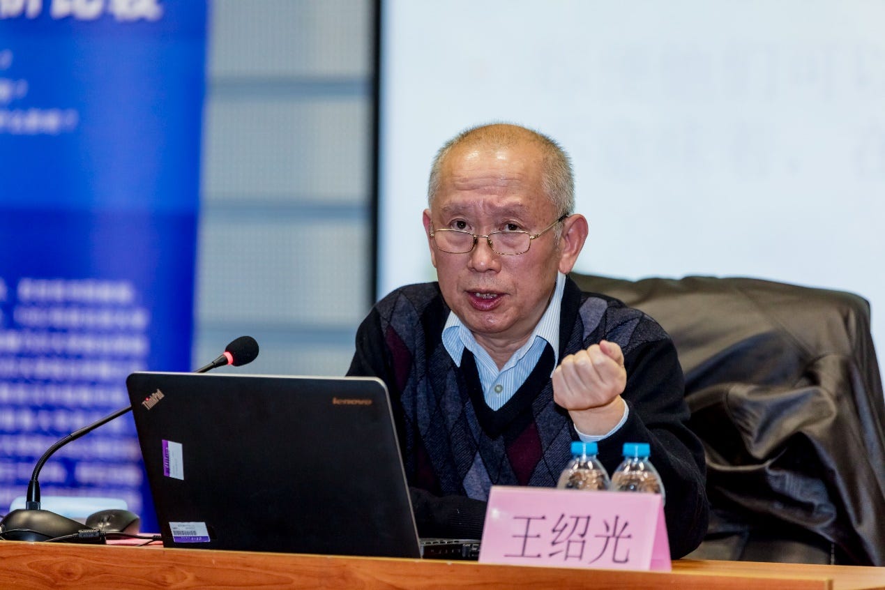 王绍光教授做客中信大讲堂：政体思维vs.政道思维 - 国情研究院 - 清华大学国情研究院