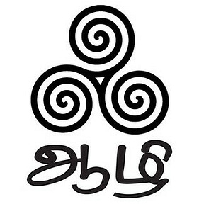 ஆழியின் சொற்கள்