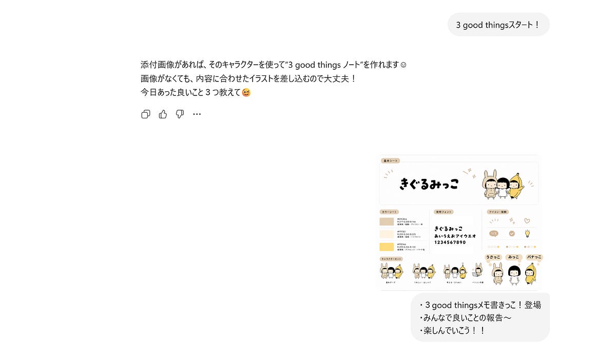 画像が削除されました