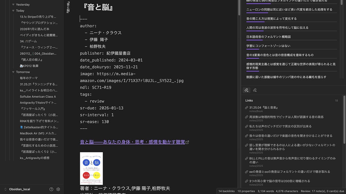 Obsidianのノートのつながりを見つけるAtomic Insightsというプラグ