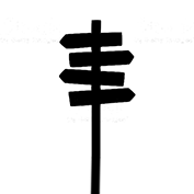 Gender Crossroads newsletter