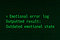 Error log