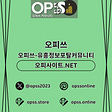 부평오피 출장마사지안내.COM 부평OP's avatar