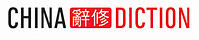 ChinaDiction