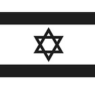 Like Saudi Arabia, Israel Has a Soft Spot for Salafist Extremism