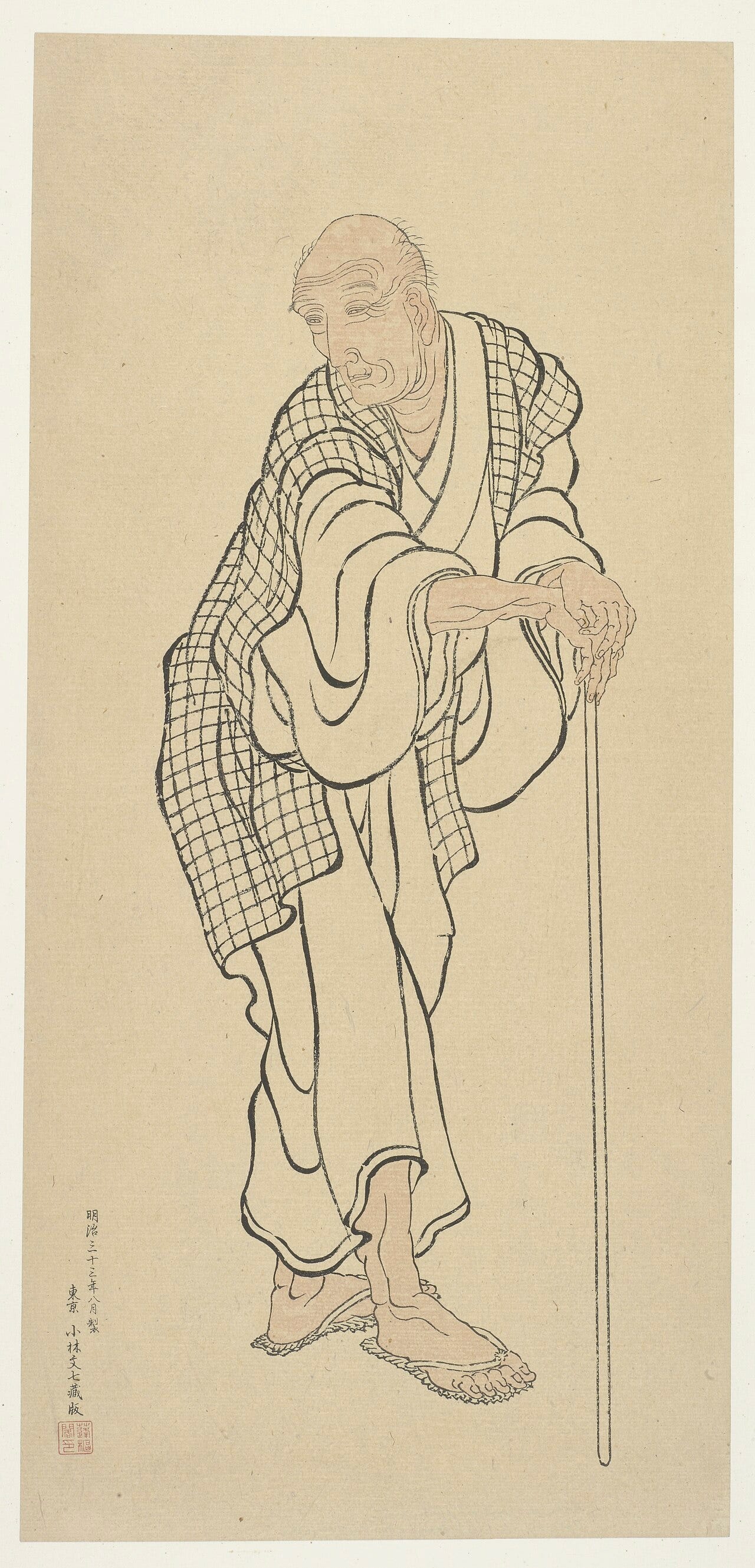 Self portrait of Hokusai as an old man Self portrait of Hokusai as an old man