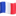 🇫🇷 🇫🇷