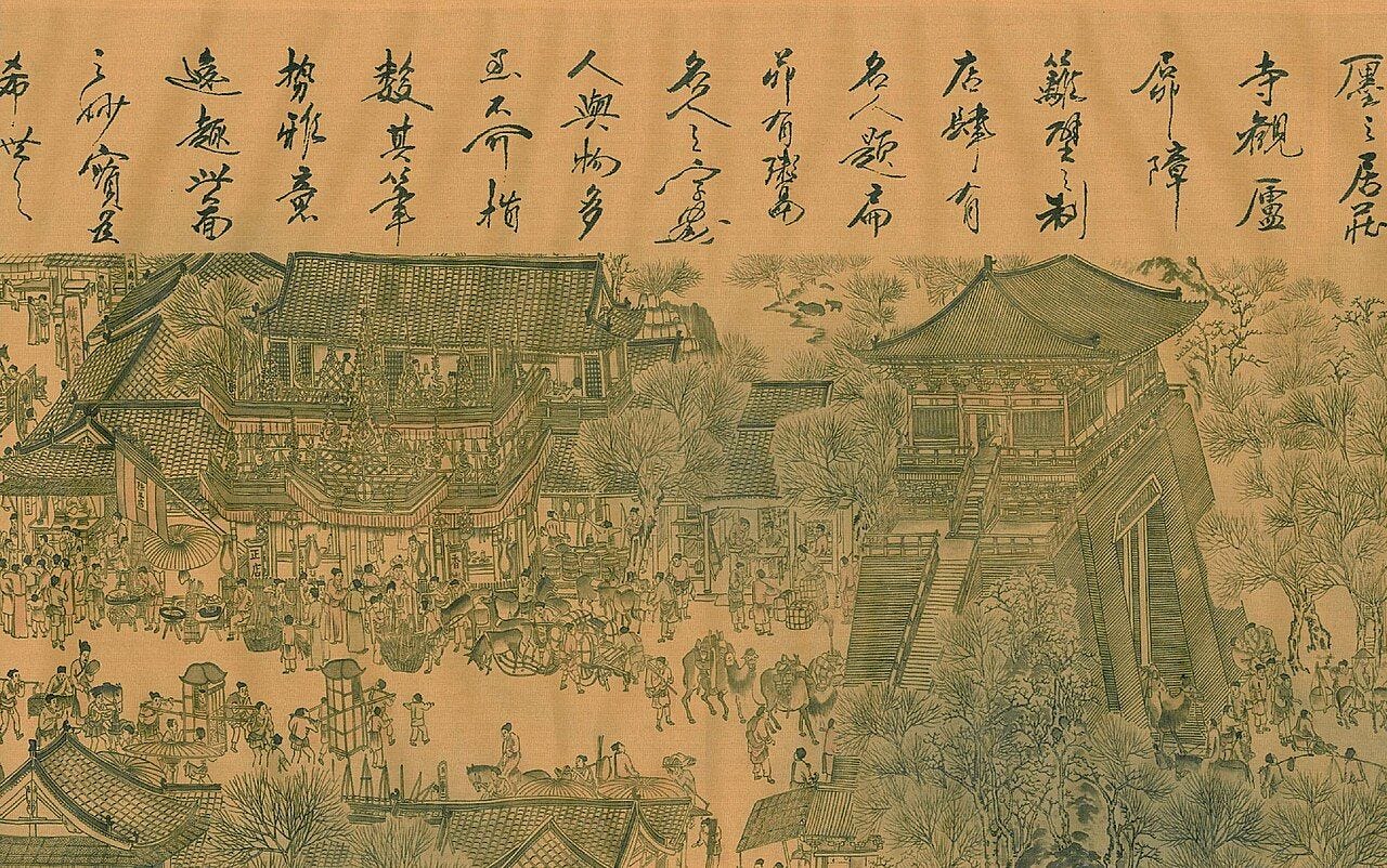 《清明上河圖》末段街市局部|來源:Wikimedia Commons(公有領域,經 images.weserv.nl 快取) 《清明上河圖》末段街市局部|來源:Wikimedia Commons(公有領域,經 images.weserv.nl 快取)