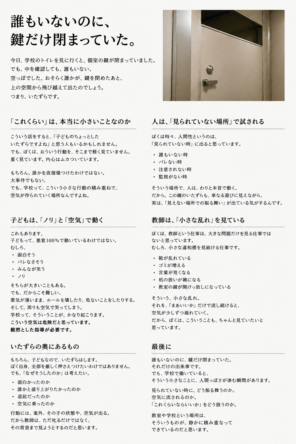 画像 画像