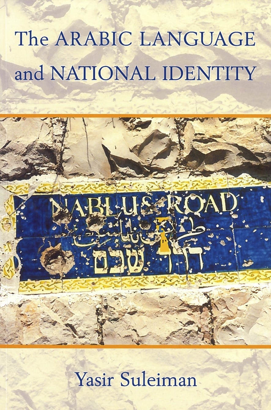 The Arabic Language and National Identity The Arabic Language and National Identity
