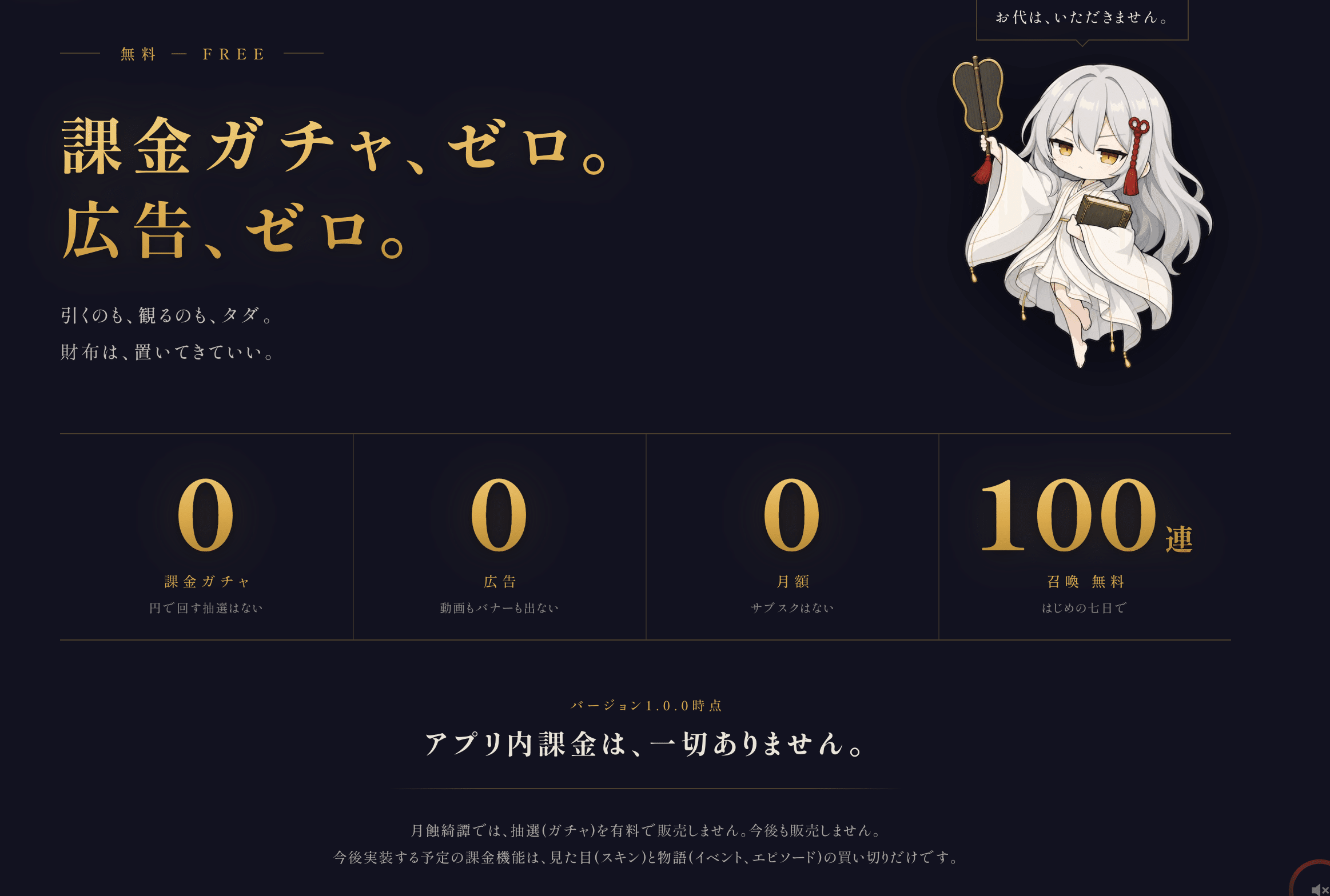 株式上場せずに上場する方法。にんプラトークンは、イケハヤの株みたい