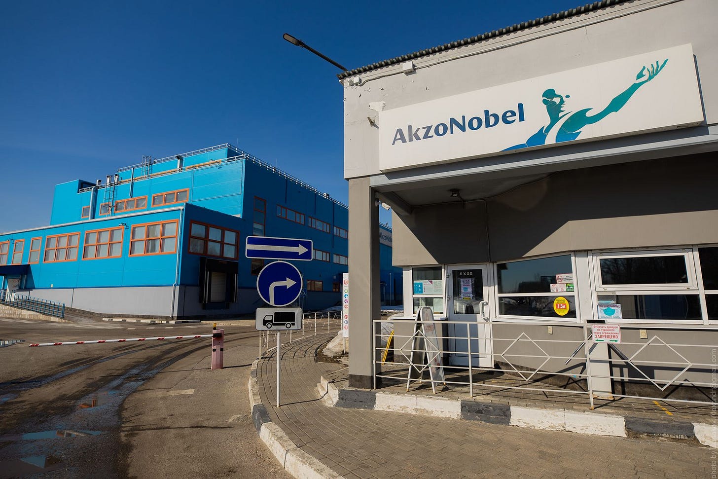 AkzoNobel plant in Orkhovo-Zuevo