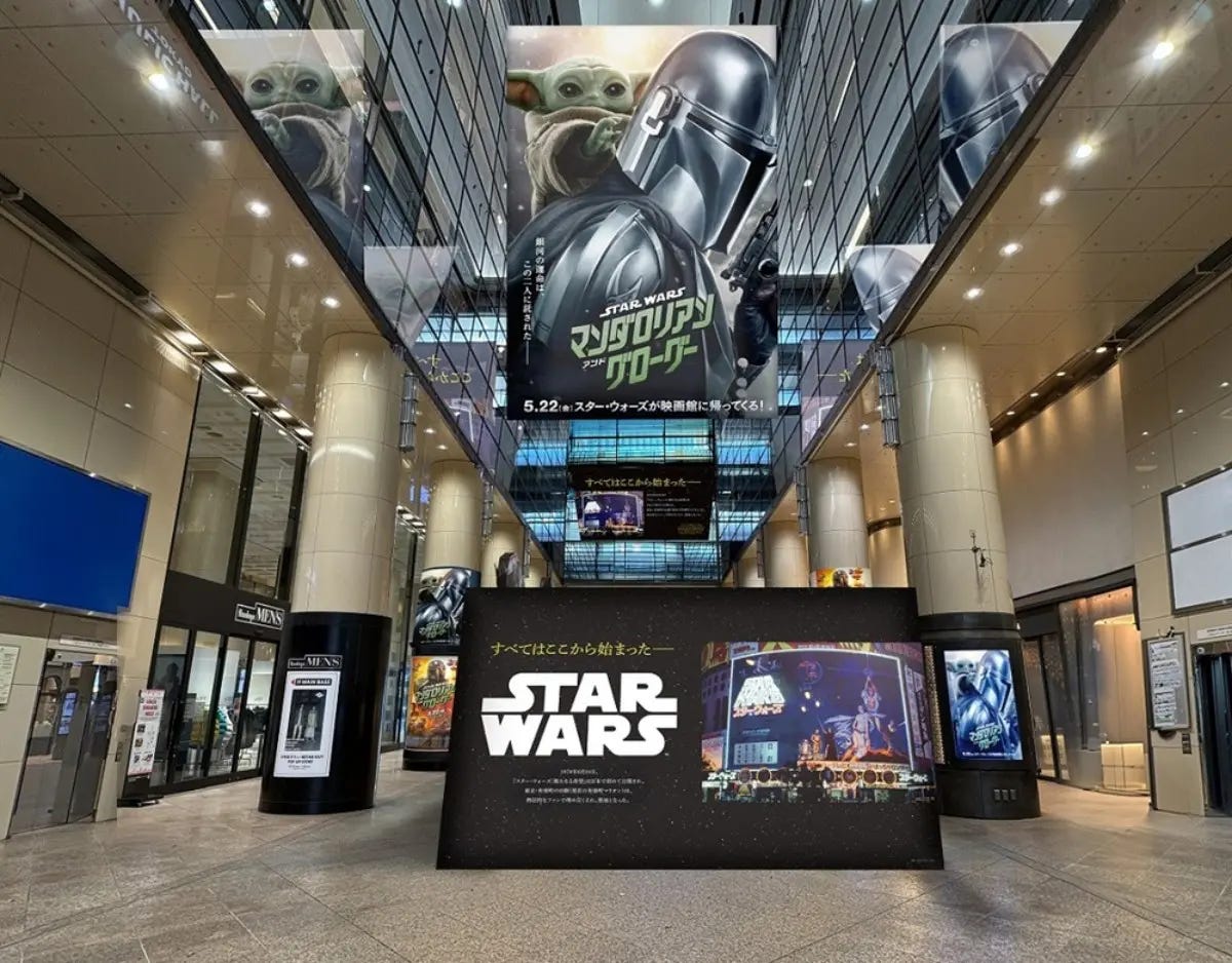 映画『マンダロリアン・アンド・グローグー』公開記念！有楽町が「スター・ウォーズ」に染まる - 海外ドラマNAVI