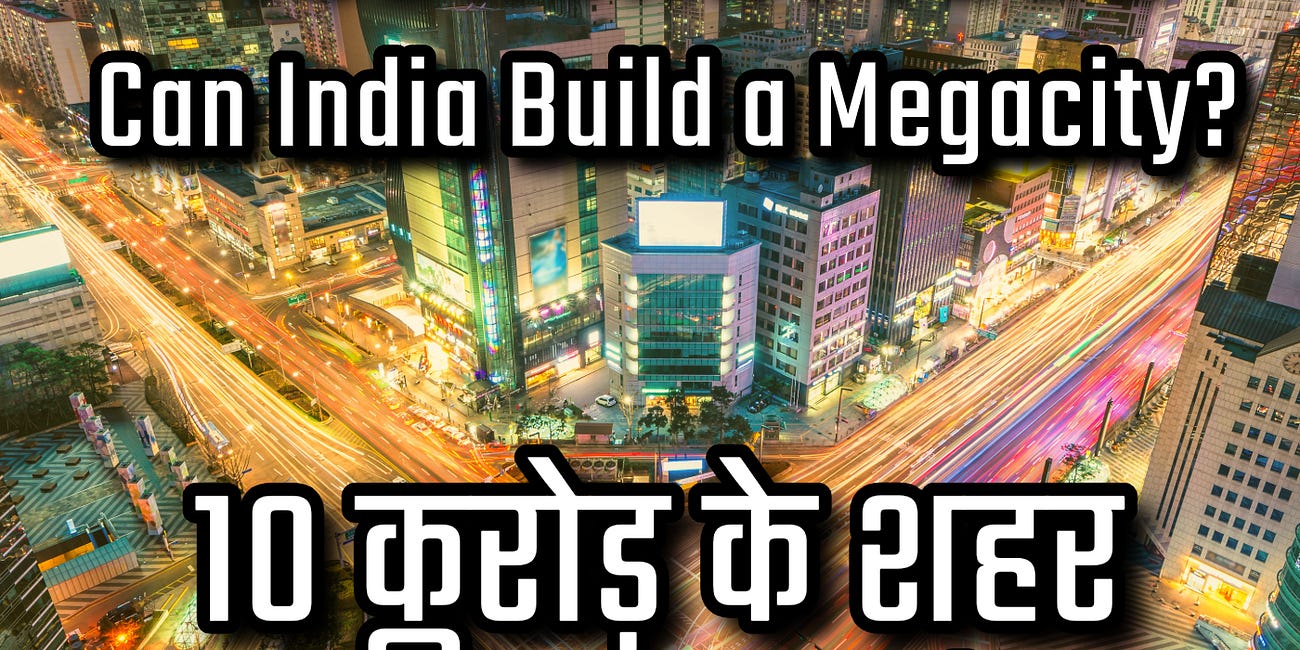 10 करोड़ की आबादी वाले शहर की कल्पना। Moonshot Idea: Can India Build a Megacity?