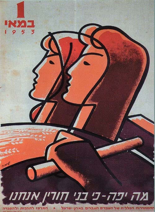 On One Foot: Joshua Hammerman's Blog: Women’s Day, Every Day