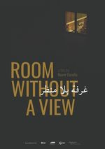 Room without a view