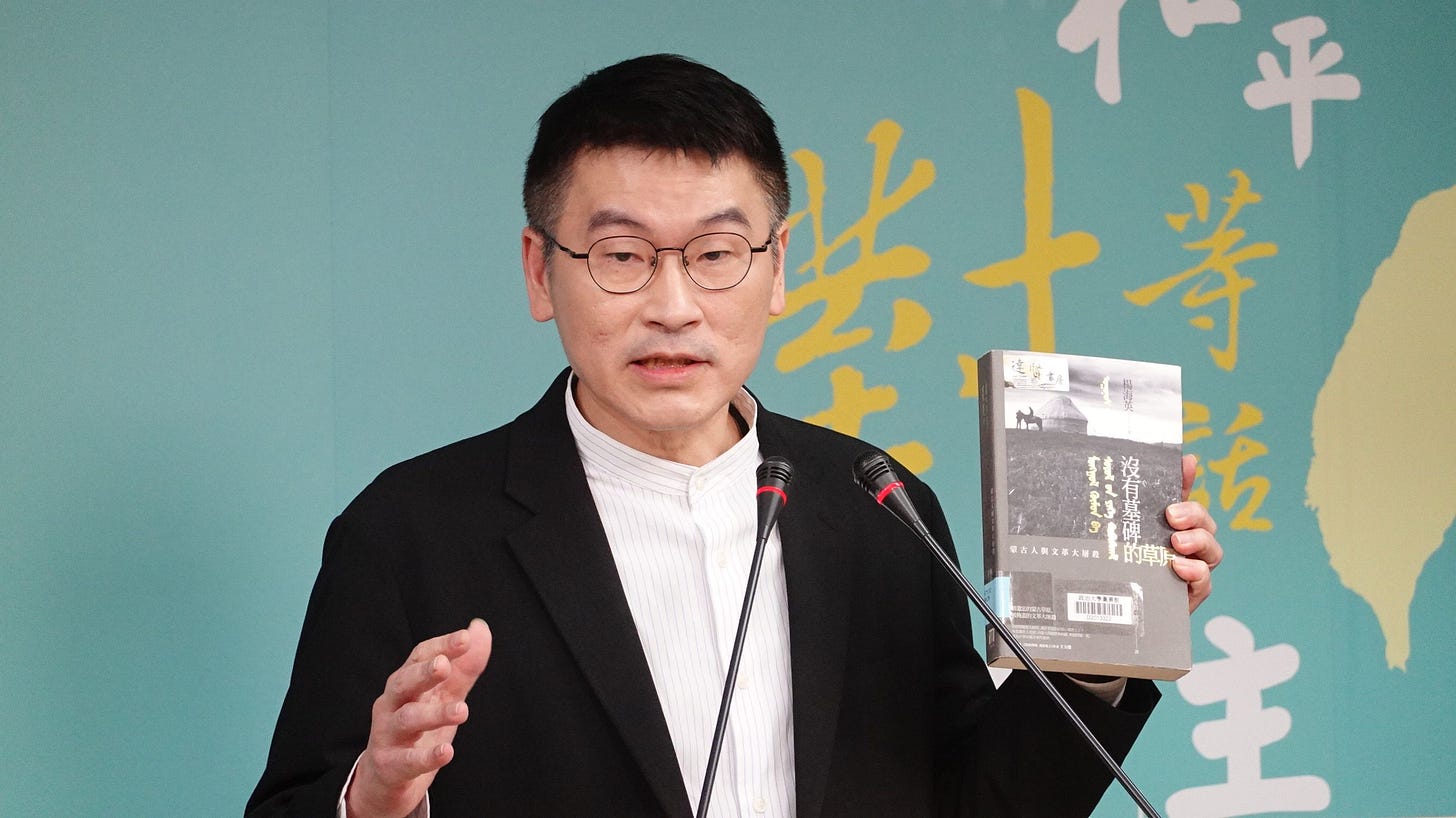 陆委会副主委拿出“八旗文化”总编辑富察出版的书籍《没有墓碑的草原》,提醒各界留意大陆《民族团结进步促进法》可能带来的制裁。(杨腾凯摄) 陆委会副主委拿出“八旗文化”总编辑富察出版的书籍《没有墓碑的草原》,提醒各界留意大陆《民族团结进步促进法》可能带来的制裁。(杨腾凯摄)