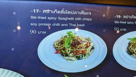 scenes from Talalak's at Siam Paragon