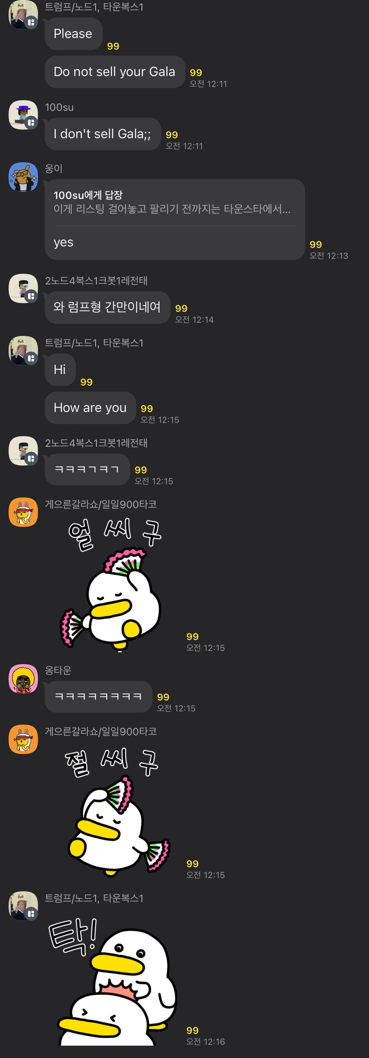 22.01.13. 목. Gala News # 13: @Bit Bender 인터뷰 중요 포인트