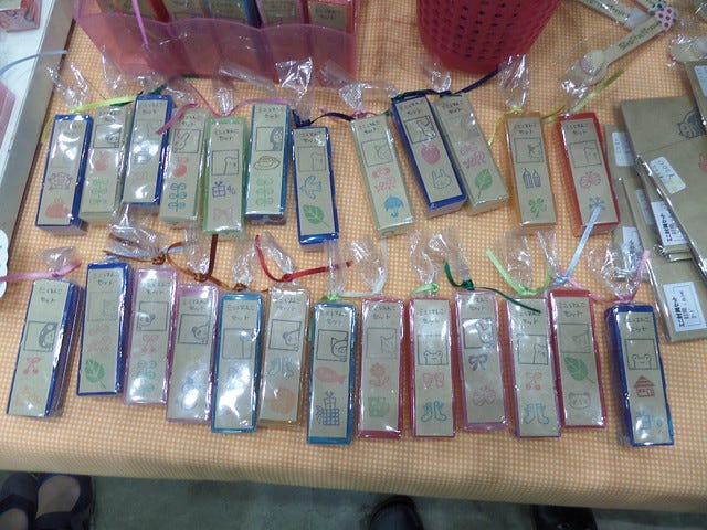 Stamps Stamps