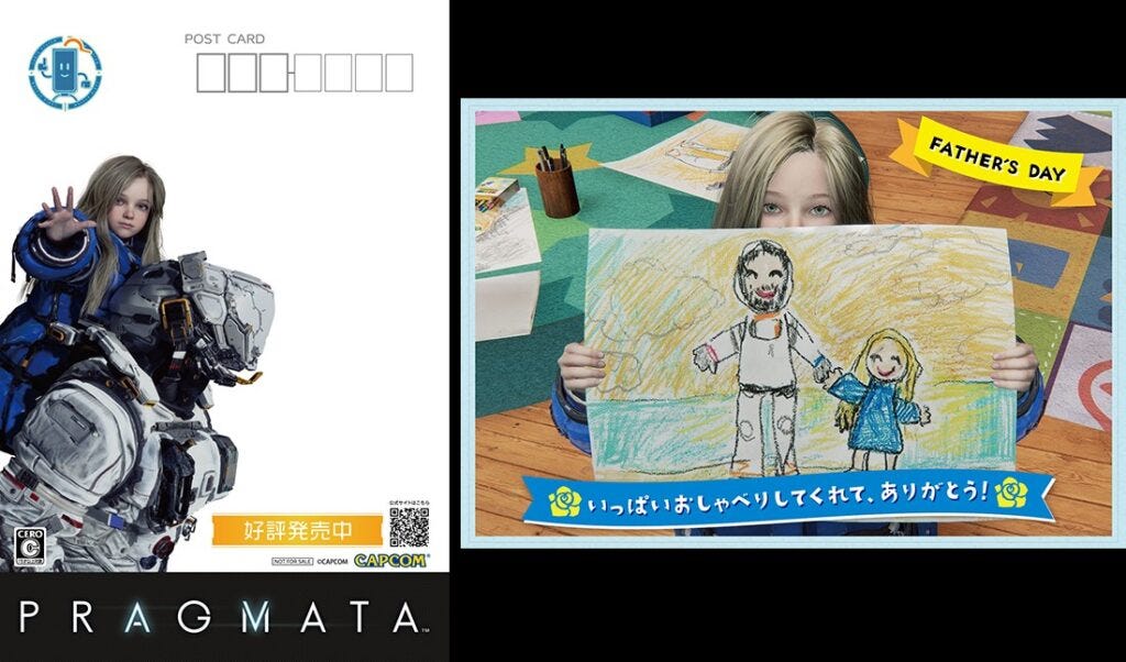 PRAGMATA Official Post Card PRAGMATA Official Post Card