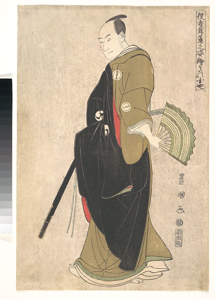 Kabuki actor print with mica background by Utagawa Toyokuni I Kabuki actor print with mica background by Utagawa Toyokuni I