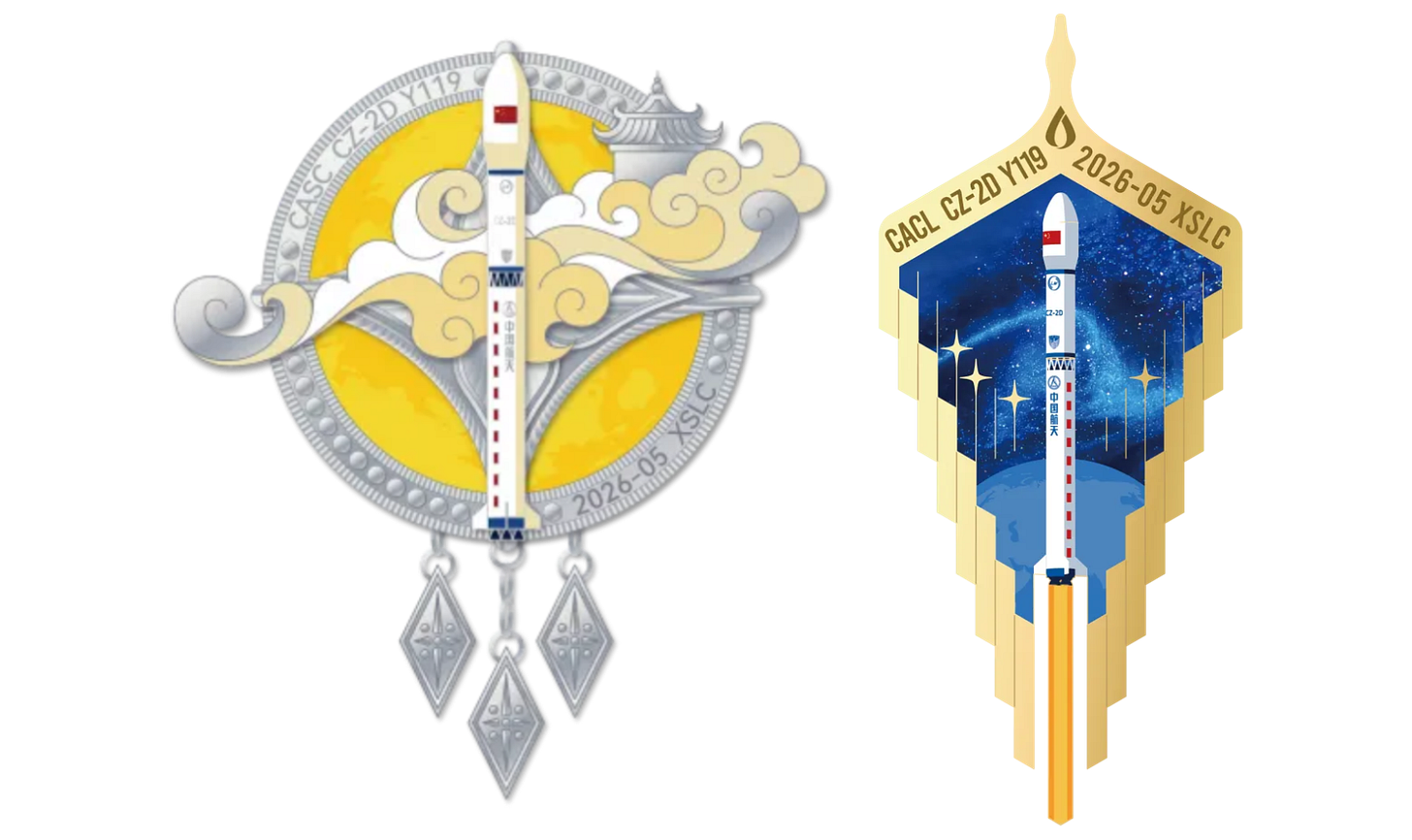 Patches from the Shanghai Academy of Spaceflight Technology (left) and China Aerospace Science and Technology Commercial Launch Vehicle Group (right) for the Long March 2D Y119 launch mission.