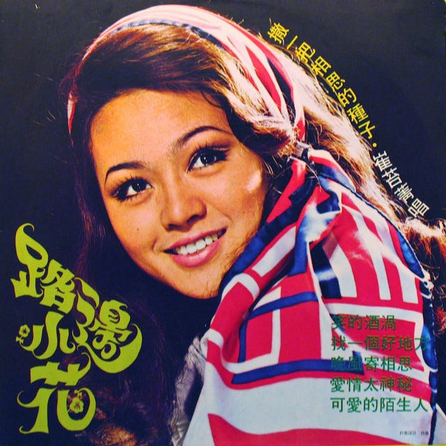 Four pictures, each depicting an album cover of the songs 5 through 8