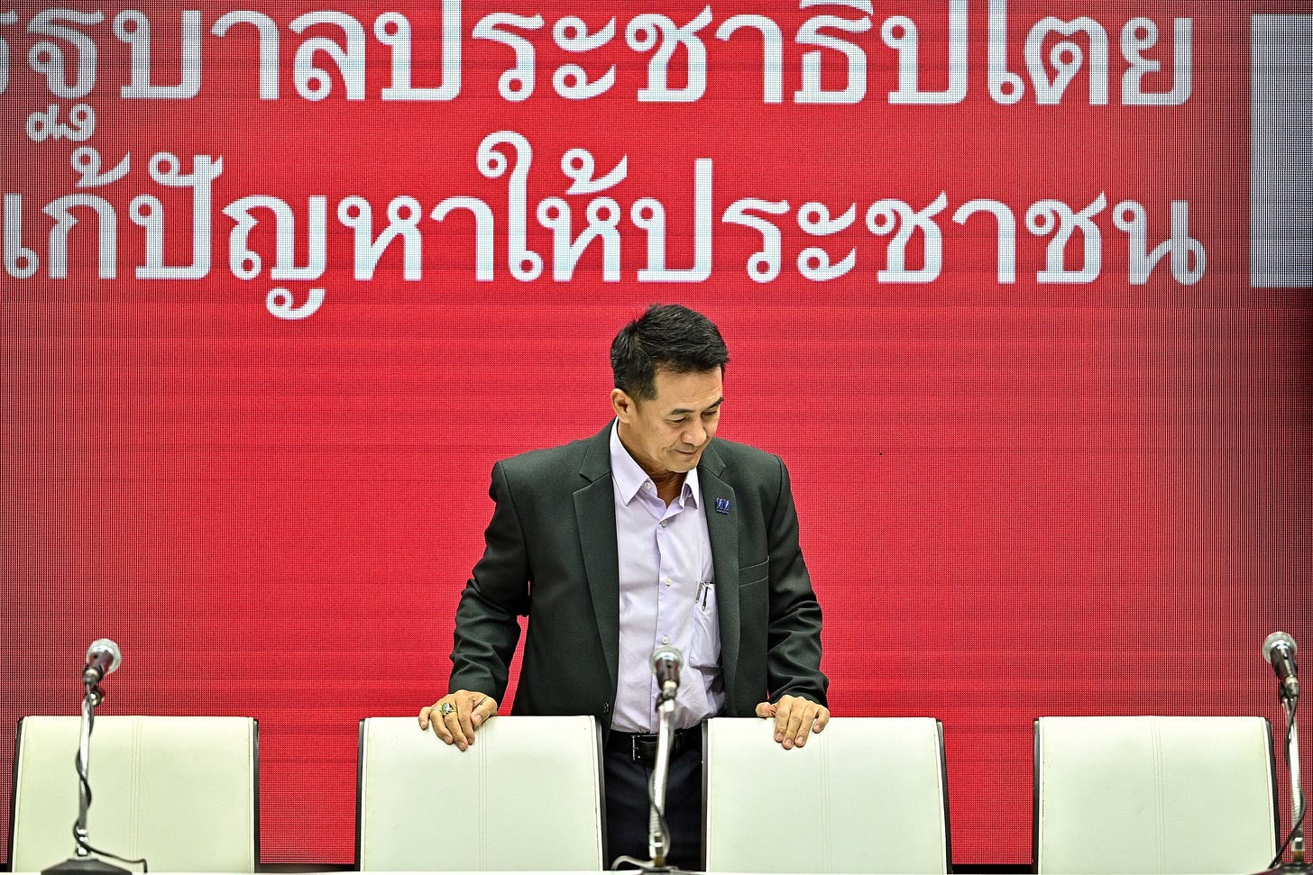 https://southeastasiaglobe.com/in-thailands-political-joust-the-democrats-demise-should-be-a-warning-to-pheu-thai/
