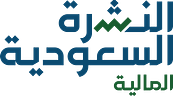 النشرة السعودية