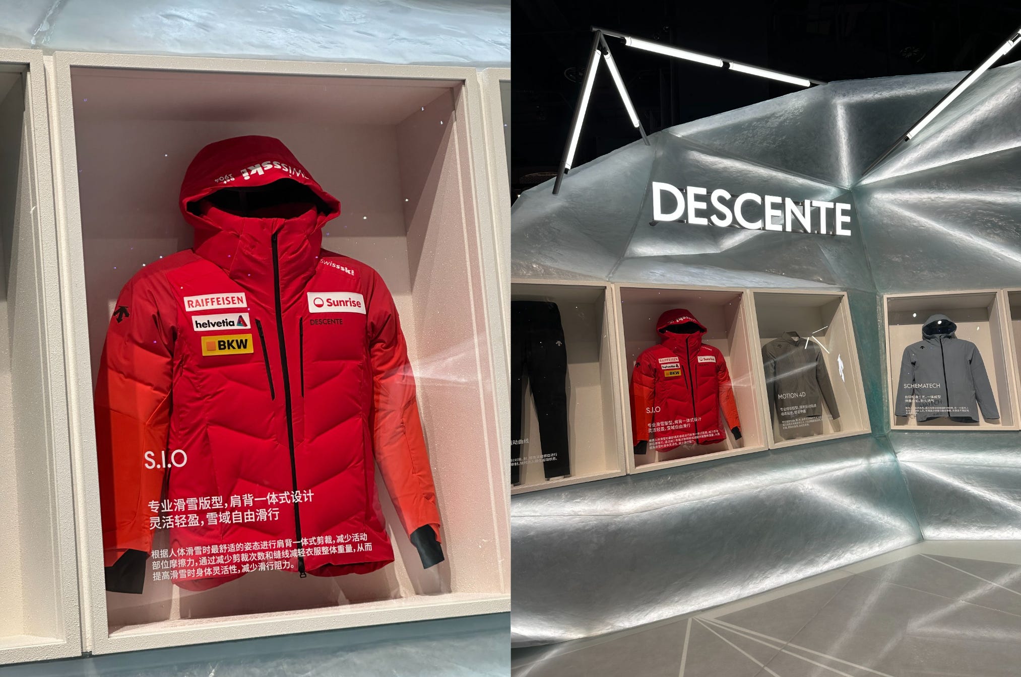 b 極美良品 デサント Swiss Ski Team モデル ジャケット b 極美良品 デサント Swiss Ski Team モデル ジャケット スキー 極美