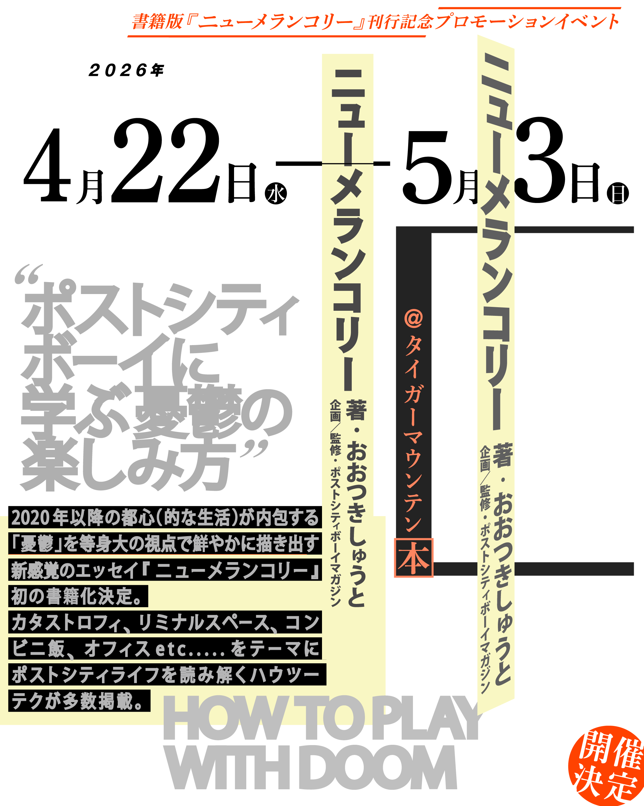 【中古】 差がつく論文6週間第3次改訂版 中古】 差がつく論文6週間第3次改訂版 【公式通販】