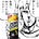 アララライ's avatar