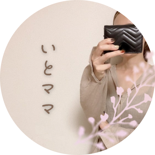 いとママのnote