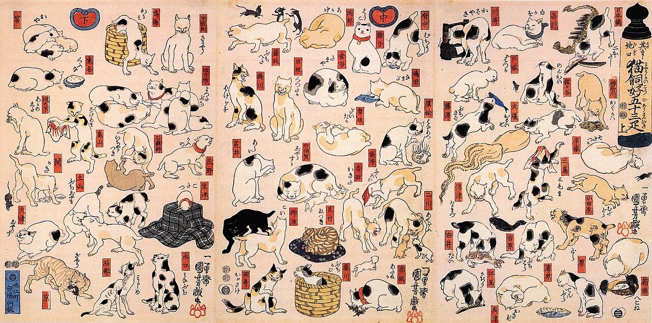 A print crowded with expressive cats acting out human scenes in playful poses A print crowded with expressive cats acting out human scenes in playful poses