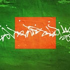 Front Yard Kung Fu: The Discipline of Leaving Room