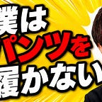 よしなり村長