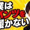 よしなり村長