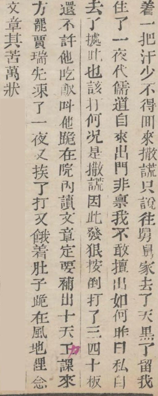 Dream of the Red Chamber 紅樓夢 Dream of the Red Chamber 紅樓夢