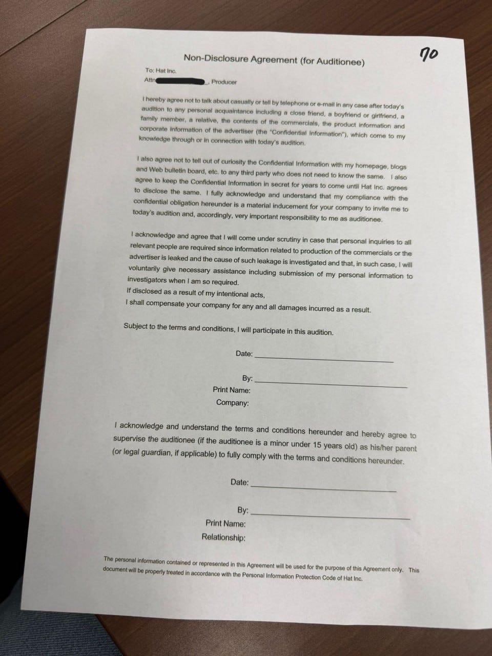 Un acuerdo de confidencialidad que establece los términos y condiciones para participar en el monitoreo telefónico. Este documento contiene disposiciones relativas a la confidencialidad y responsabilidad de la información relacionada con el monitoreo telefónico.