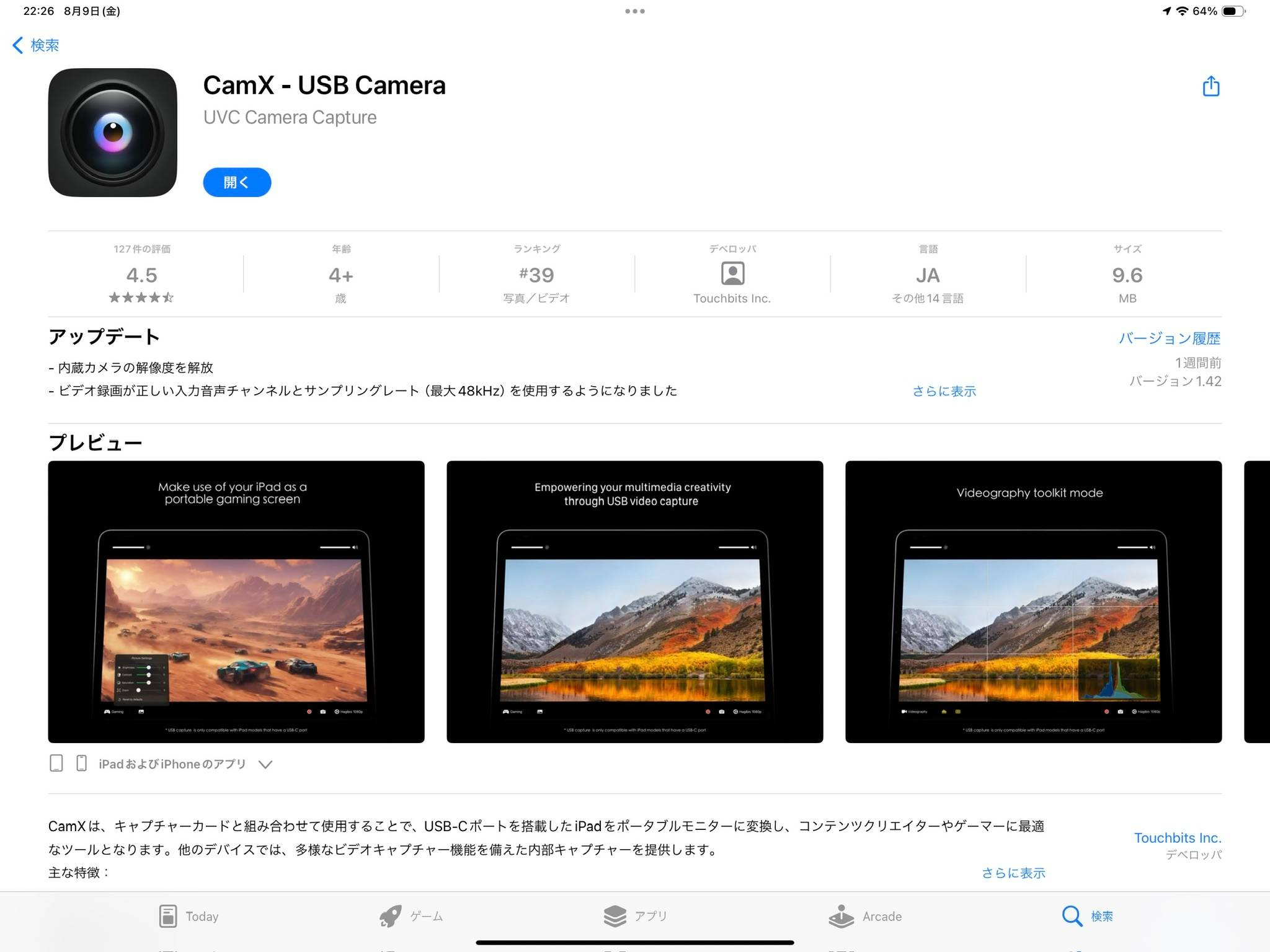 古いiPadをモニター化 UVCカメラ対応セット hqdefault.jpg