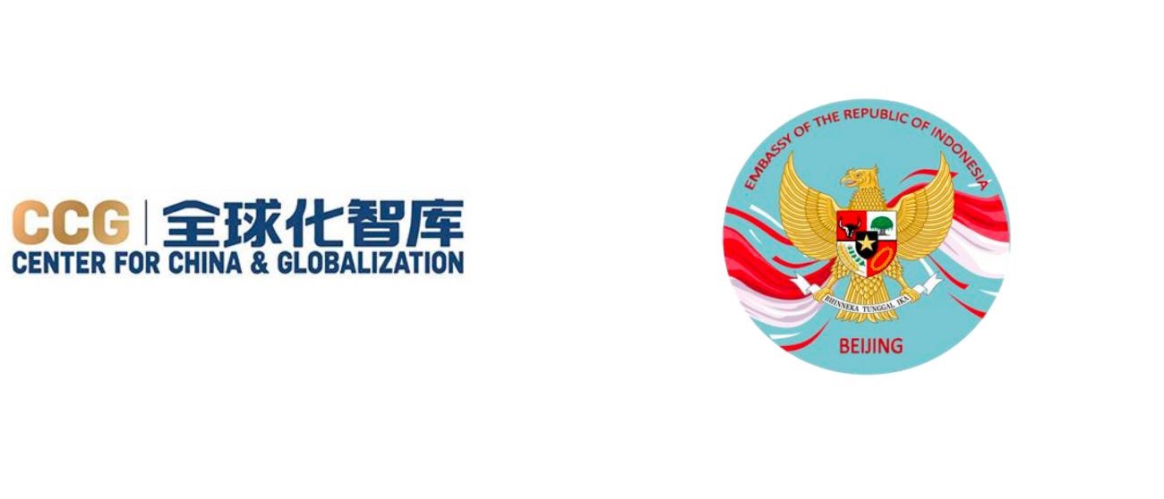 Join us in Beijing: Indonesia–China at 75 and the way forward (agenda inside)