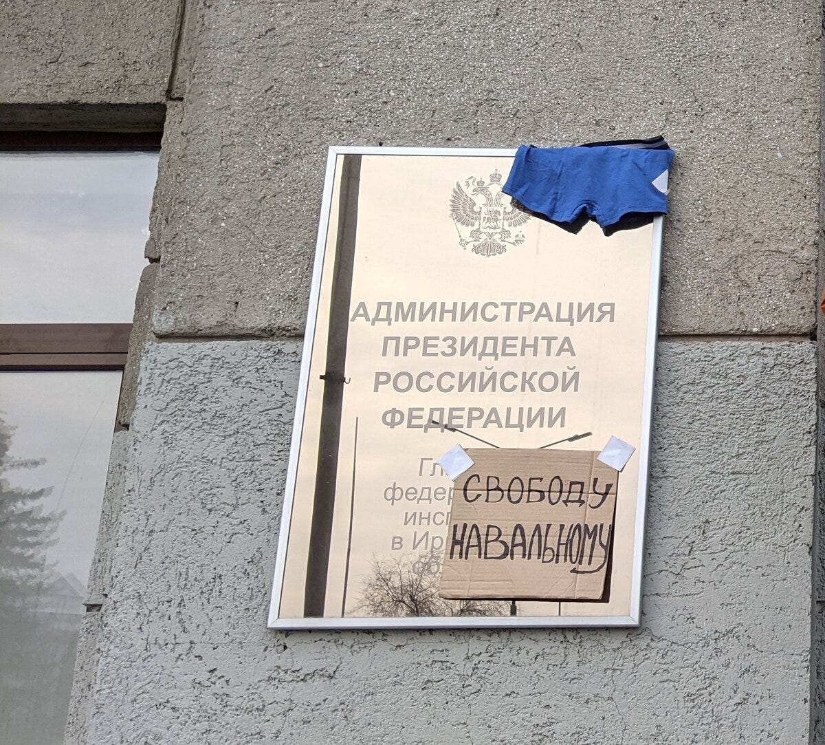 Три-два-раз, Путин — пид@ас! Репортаж с митинга Навального в Иркутске