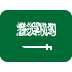 🇸🇦 🇸🇦