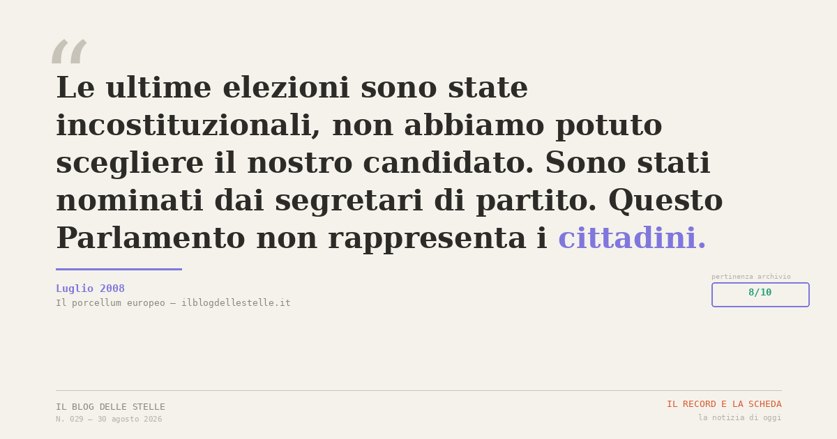 Il record e la scheda.