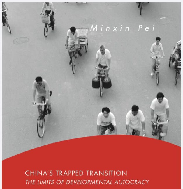 Minxin Pei | China’s Trapped Transition： The Limits of Developmental Autocracy