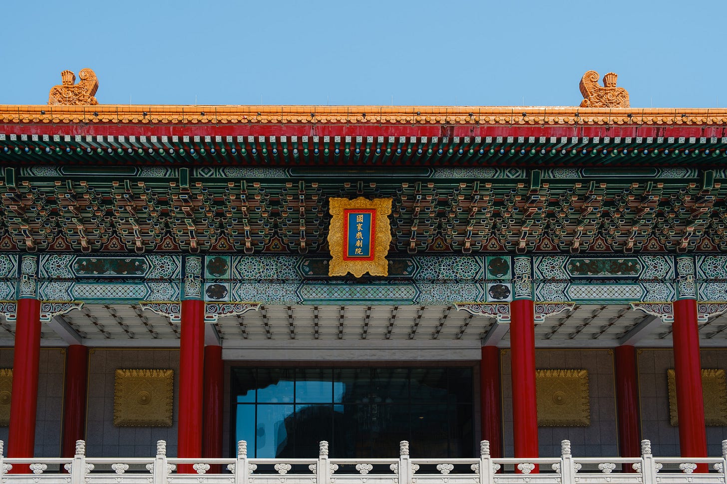 National Chiang Kai-shek Memorial Park.