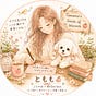 ともも🍑 | 小さな芽を育む心の庭師🌱's avatar